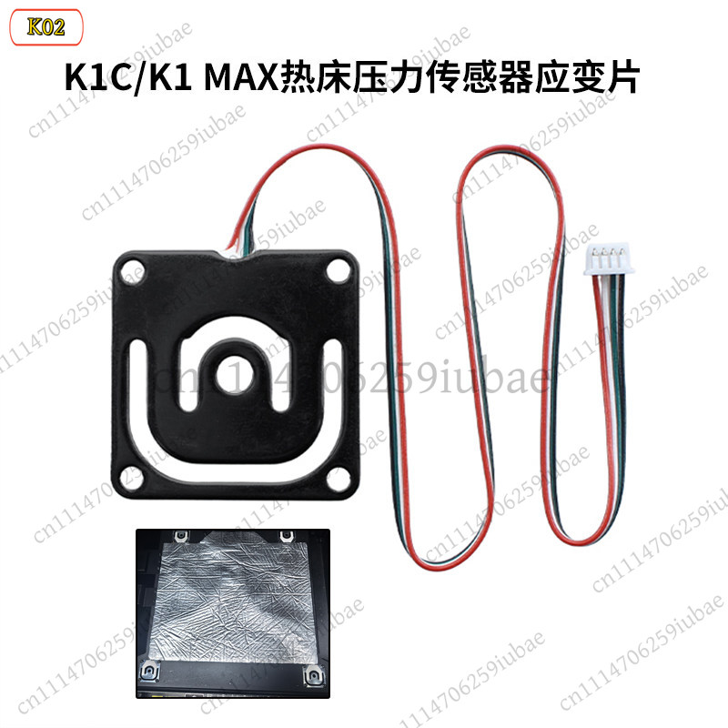 Creality Printer K1 - LJ_ヒートベッド圧力センサー ストレインゲージ Creality K1C K1 MAX